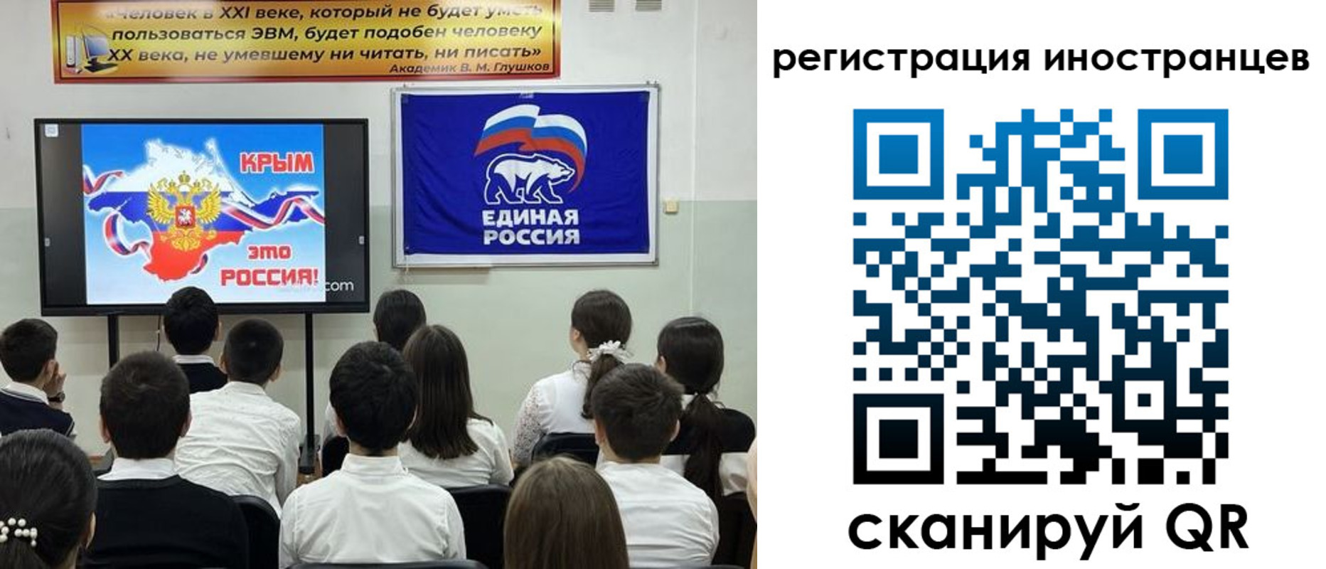 временная регистрация для всех в Черноголовке